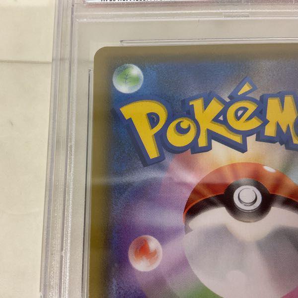 ポケモンカード ポケカ S7R 077/067 SR サナ PSA10 販売・買取 ポケモンカード ポケカ S7R 077/067 SR サナ PSA10 販売・買取