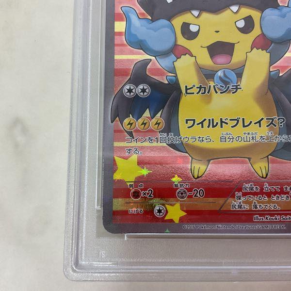 ポケモンカード ポケカ プロモ 207/XY-P ポンチョを着たピカチュウ