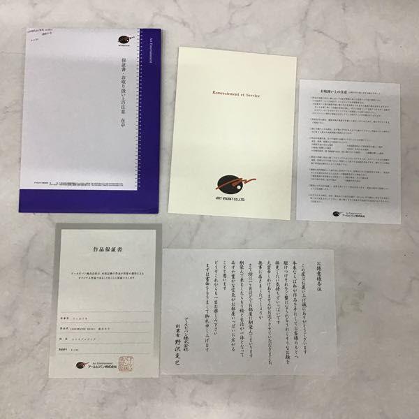 同梱不可□ アールビバン てぃんくる UNDERWATER ROSES 鏡花水月21/90