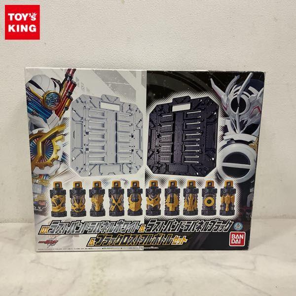 未開封 バンダイ 仮面ライダービルド DXラストパンドラパネル