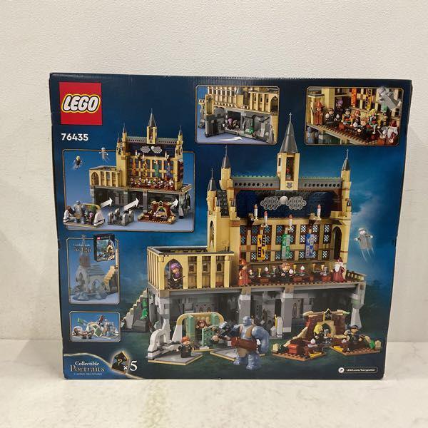 未開封 LEGO レゴ 76435 ハリー・ポッター ホグワーツ城 大広間 販売・買取