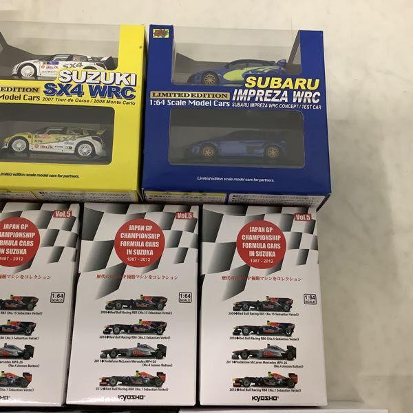 京商1/64 歴代の日本GP優勝マシンコレクションVol.5 レッドブル