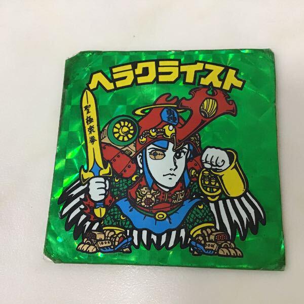 ビックリマン ヘラクライスト ロッテ 販売・買取 未開封 2種類