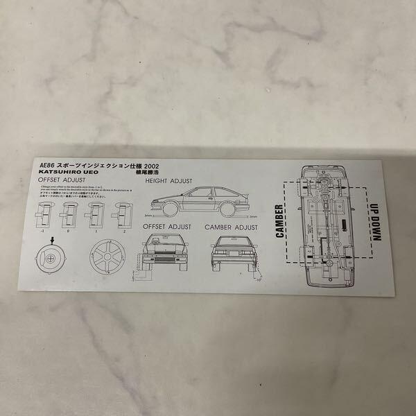 ホットワークスジャパン D1 GRAND PRIXシリーズ 1/24 AE86 スポーツ
