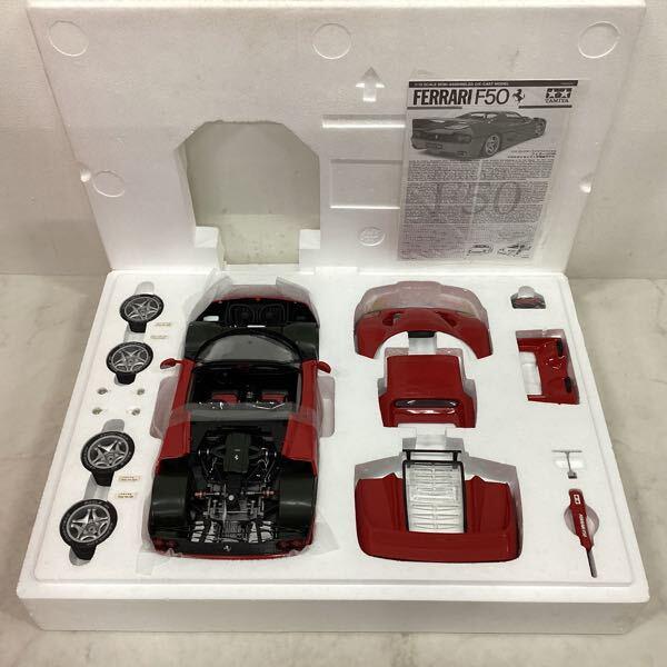 タミヤ コレクターズクラブスペシャル 1/12 フェラーリ F50 販売・買取