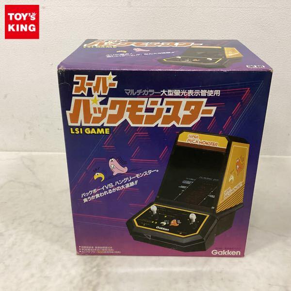 学研 LSIゲーム スーパーパックモンスター 本体 販売・買取