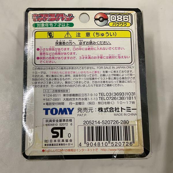 ポケモン モンコレ モンスターコレクション 086 パウワウ 【公式通販】
