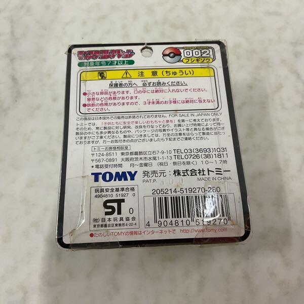 未開封 トミー ポケットモンスター モンスターコレクション モンコレ  