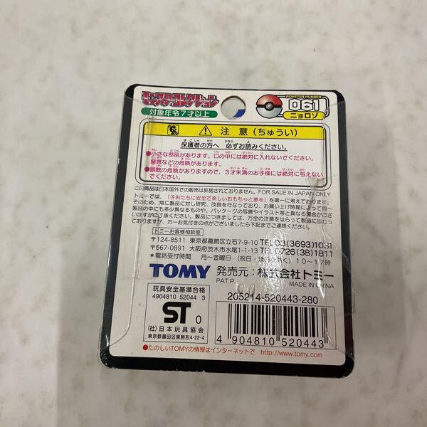未開封 トミー ポケットモンスター モンスターコレクション モンコレ