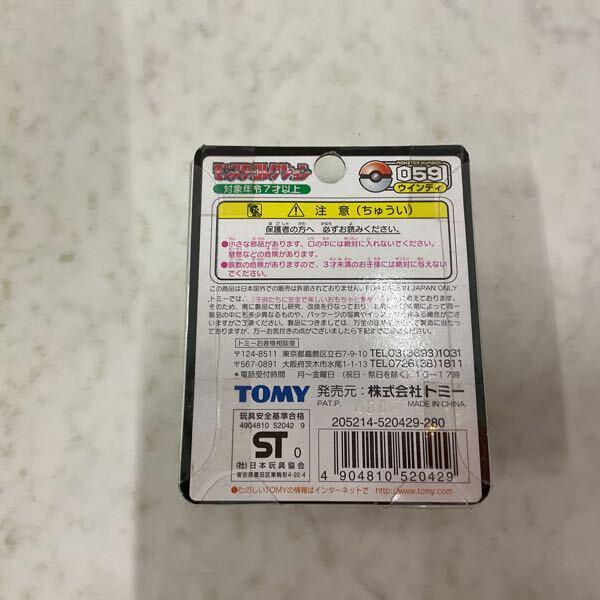 未開封 トミー ポケットモンスター モンスターコレクション モンコレ