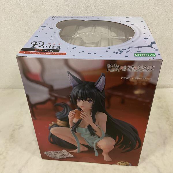 コトブキヤ 1/7 陰の実力者になりたくて! デルタ ED Ver. 特典付 販売