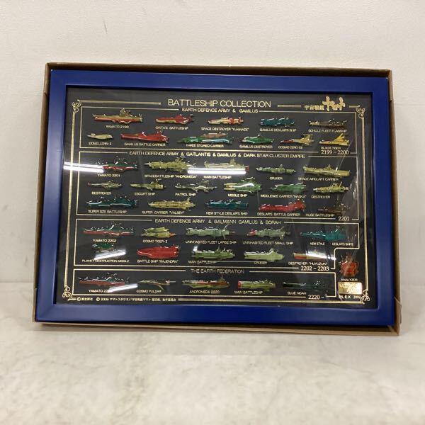 宇宙戦艦ヤマト バトルシップ コレクション ピンバッジ ピンズ 宇宙