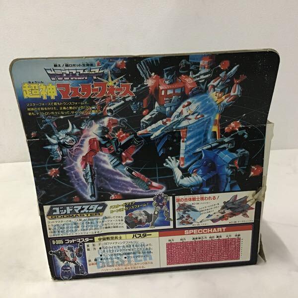 旧タカラ トランスフォーマー 超神マスターフォース D-305 ゴッド
