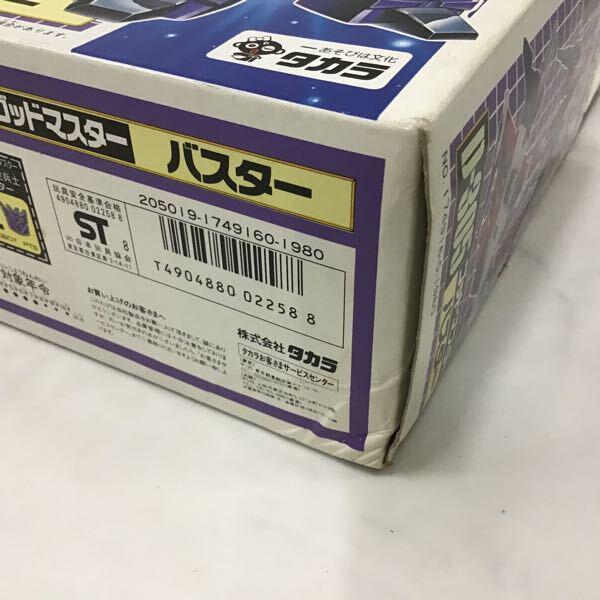 旧タカラ トランスフォーマー 超神マスターフォース D-305 ゴッド