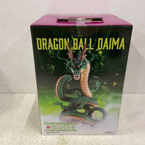 未開封 一番くじ ドラゴンボール ダイマ ラストワン賞 神龍 Special