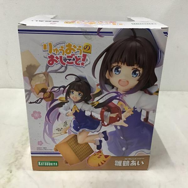 希少・新品・未開封／1/7　りゅうおうのおしごと！　雛鶴あい　1箱／コトブキヤ りゅうおうのおしごと！ 雛鶴あい 対局開始！ 1/7 完成品フィギュア
