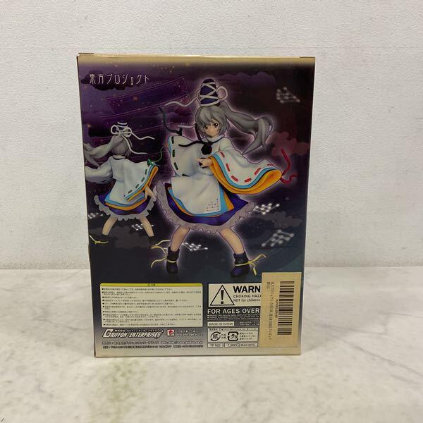 1円〜 内未開封 グリフォン 1/8 東方Project 閉じた恋の瞳