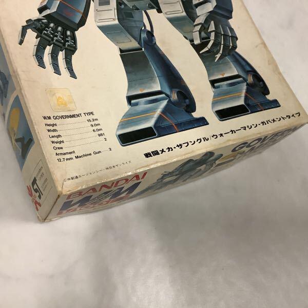 バンダイ 1/100 戦闘メカ・ザブングル ウォーカーマシン ガラパゴス