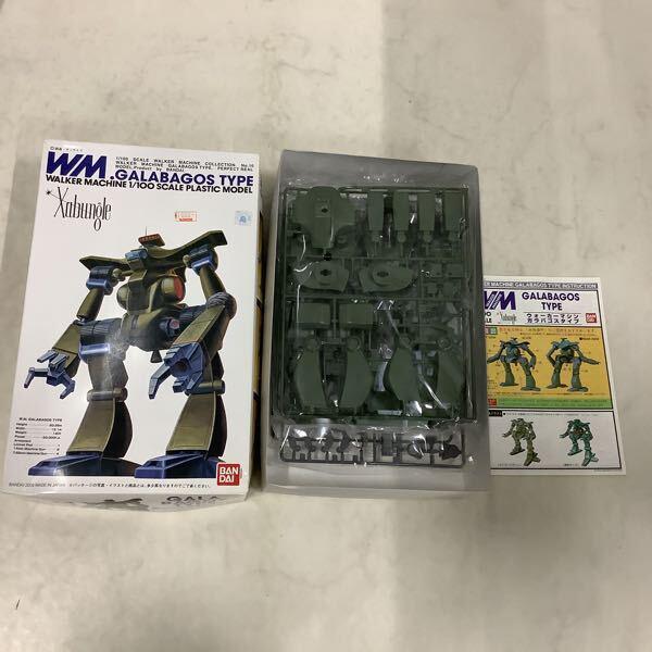 模型・プラモデル BANDAI ザブングル ガバメントタイプ Xabungle 1/100