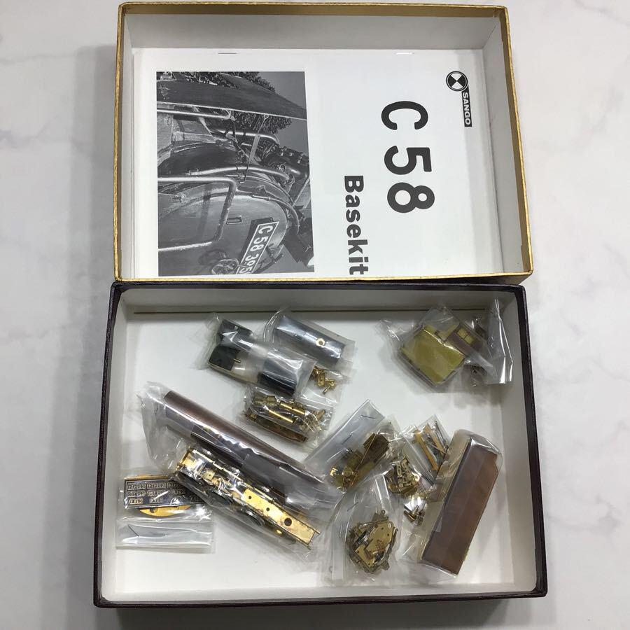 珊瑚模型　パーツ　まとめ売り　セット Yahoo!オークション -「珊瑚模型店」(車輌パーツ) (HOゲージ)の落札