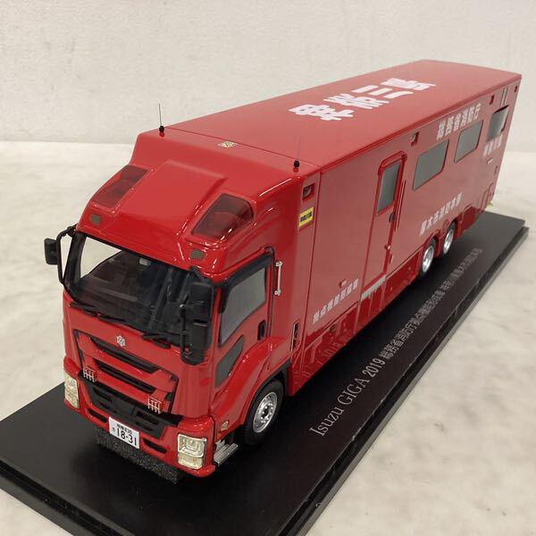 箱無 ヒコセブン 1/43 いすゞ ギガ 2019 総務省消防庁拠点機能形成車