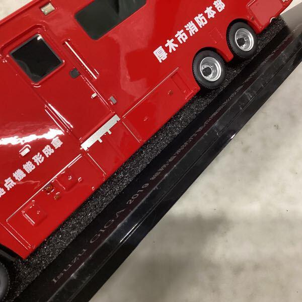 箱無 ヒコセブン 1/43 いすゞ ギガ 2019 総務省消防庁拠点機能形成車