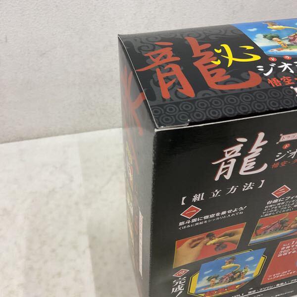未開封 ドラゴンボール DVD第1巻〜12巻と特別贈呈品 ジオラマ