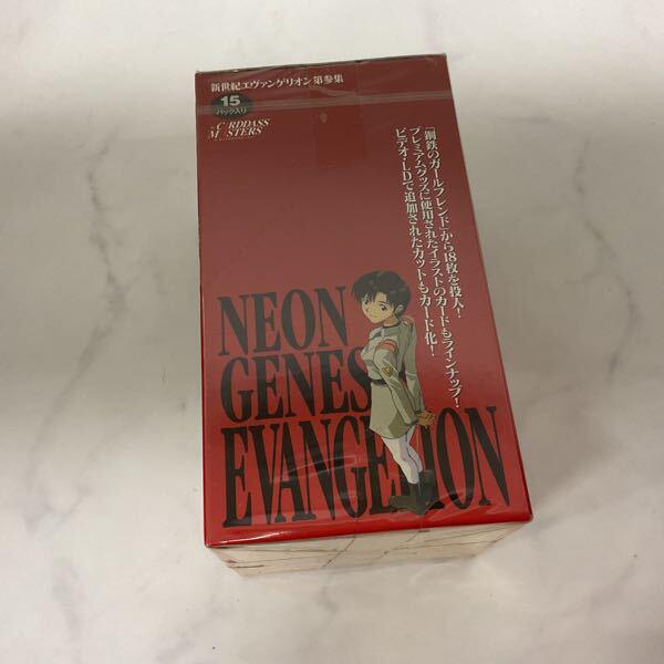 新世紀エヴァンゲリオン カードダス　未開封 未開封 カードダスマスターズ 新世紀エヴァンゲリオン 第参集