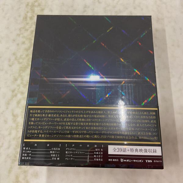 未開封 電光超人グリッドマン Blu-ray BOX 販売・買取 