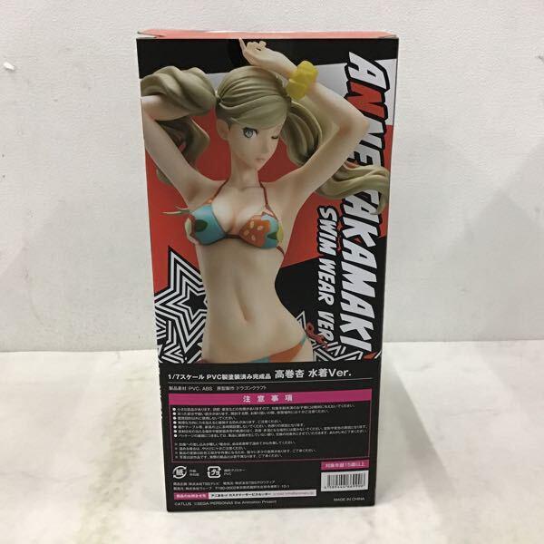 ウェーブ 1/7 P5A ペルソナ5 The Animation 高巻 杏 水着Ver. 販売・買取