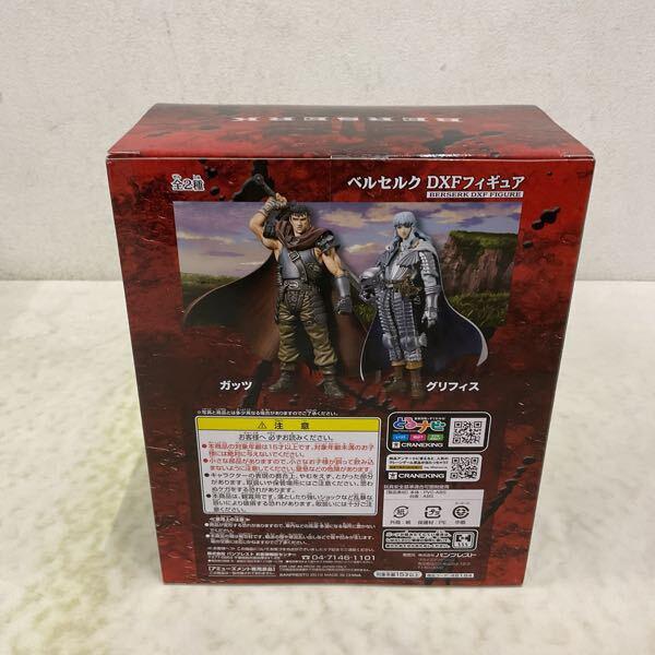 ベルセルク ガッツ グリフィス DXF フィギュア 2体セット バンプレスト
