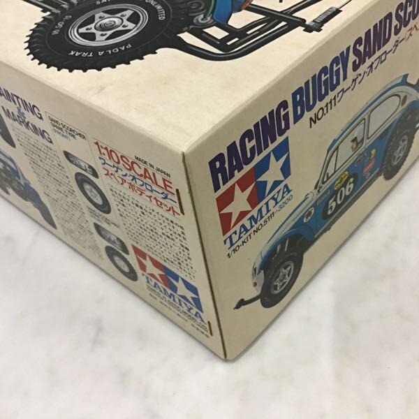 タミヤ 1/10 RC ワーゲン・オフローダー スペアボディセット