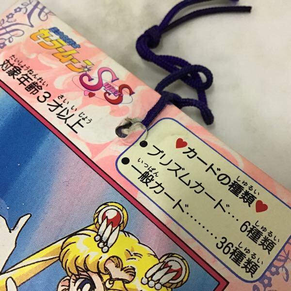 未開封 アマダ 美少女戦士セーラームーンSuperS PPカード 連続当 20円