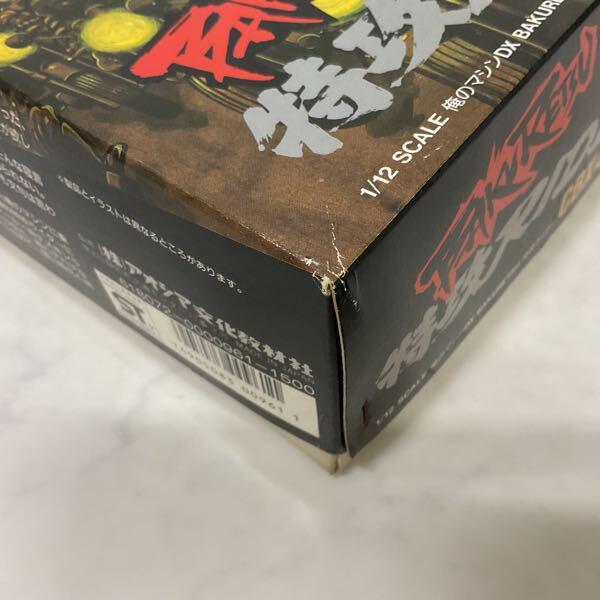 ジャンク アオシマ 1/12 俺のマシンDX BAKURETSU 特攻ライダー CBX400F