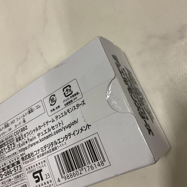 未開封 遊戯王 YCS TOKYO 2023 YCSJ限定商品 Evil Twin デュエルセット