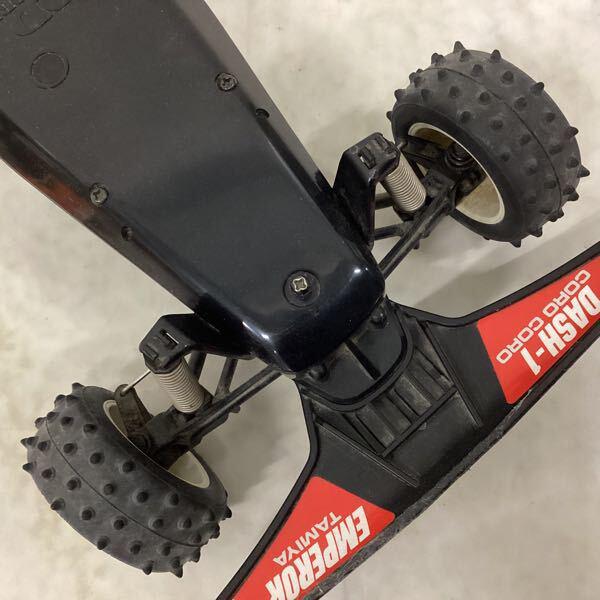 ジャンク タミヤ 1/14 電動RC ダッシュ1号 皇帝(エンペラー) QD 販売・買取