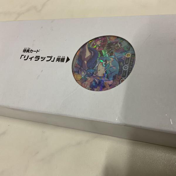 未開封 遊戯王 YCS TOKYO 2023 YCSJ限定商品 Evil Twin デュエルセット