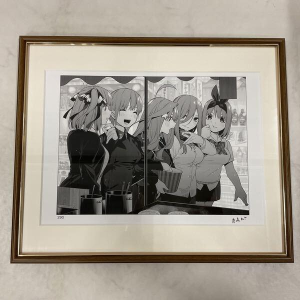 男女兼用 五等分の花嫁 販売・買取 五人全員ver. モノクロ複製原画 完結記念 その他