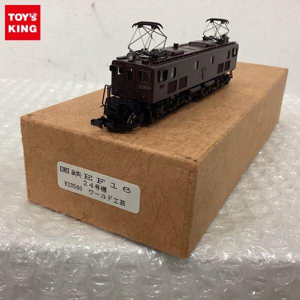 Nゲージ ワールド工芸国鉄キハニ5000 Amazon.co.jp: 鉄道模型 Nゲージ ワールド工芸 国鉄 キハニ5000