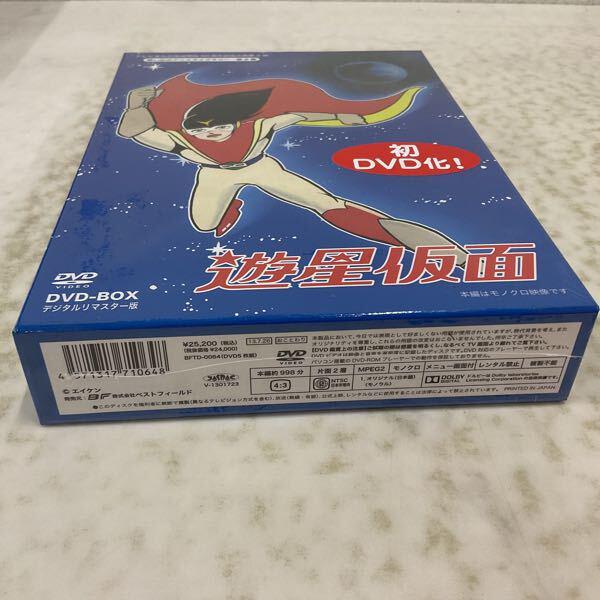 中古　想い出のアニメライブラリー 第9集 遊星仮面 DVD-BOX　視聴確認済み ☆DVD 遊星仮面 想い出のアニメライブラリー第9集