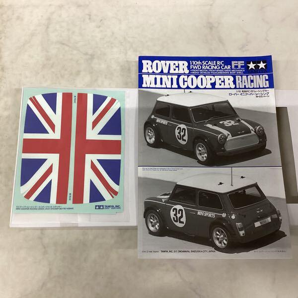 タミヤ 1/10 電動RC ローバーミニクーパー レーシング完成ボディ