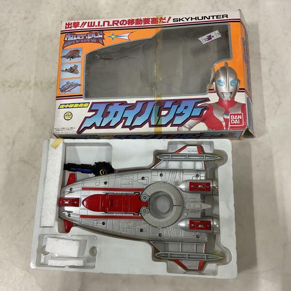 バンダイ ウルトラマン パワード 空中移動母艦 スカイハンター