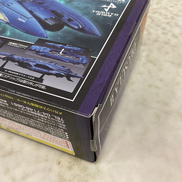 未開封 メガハウス コスモフリートスペシャル 宇宙戦艦ヤマト2199 特一