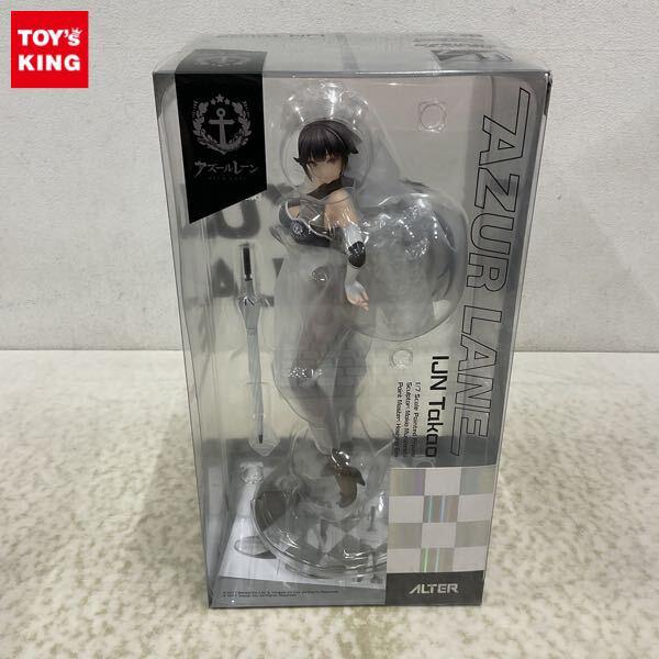未開封 アルター 1/7 アズールレーン 高雄 魅惑のフルドライブver 
