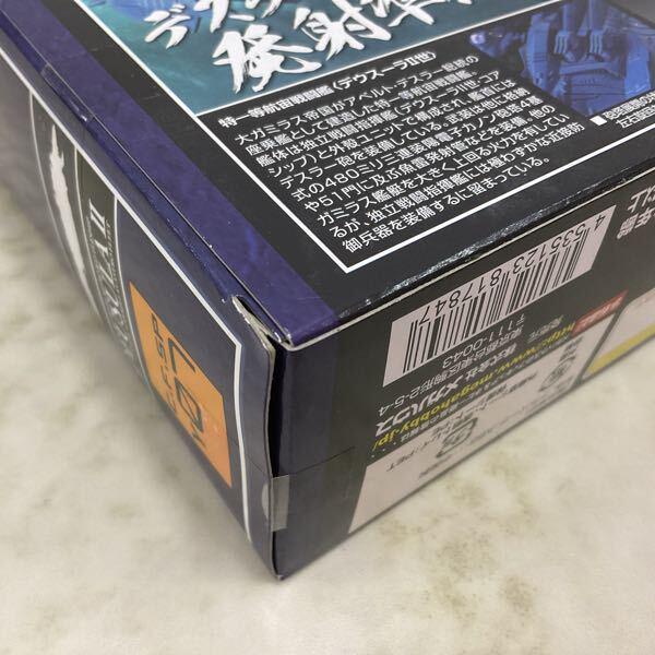 未開封 メガハウス コスモフリートスペシャル 宇宙戦艦ヤマト2199 特一
