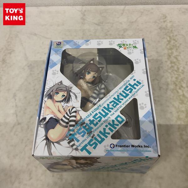 未開封 フロンティアワークス 1/7 変態王子と笑わない猫。 筒隠 月子 