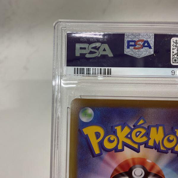 PSA10 ポケモンカード ポケカ S11a 081/068 SR セレナ 販売・買取 PSA10 ポケモンカード ポケカ S11a 081/068 SR セレナ 販売・買取