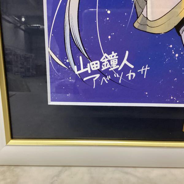 葬送のフリーレン 会敵 複製原画 販売・買取