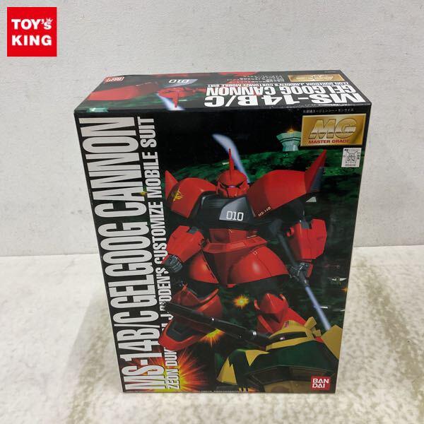 1円～ MG 1/100 量産型ゲルググ ザクII ガンキャノン ジム改