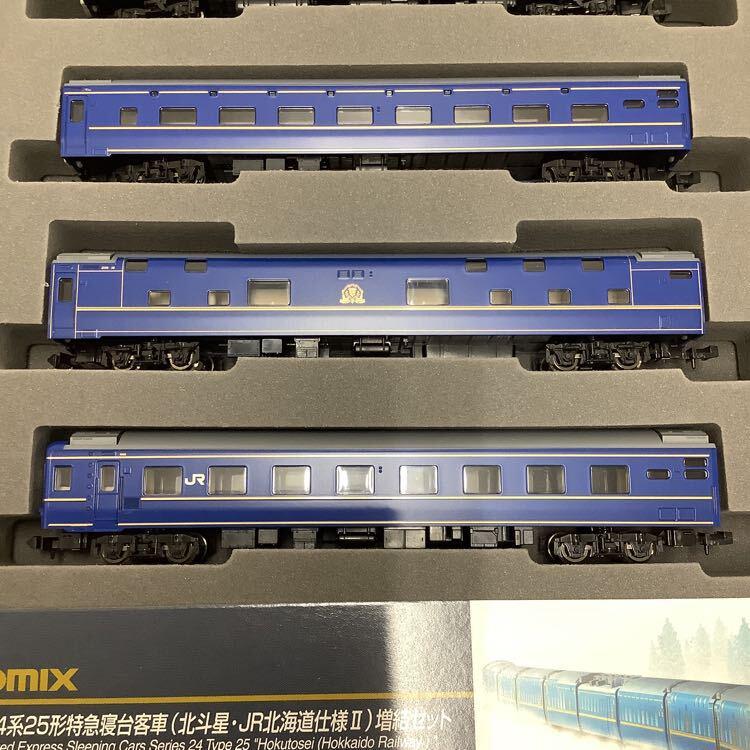 動作確認済 TOMIX Nゲージ 92945 JR 24系25形特急寝台客車（北斗星・